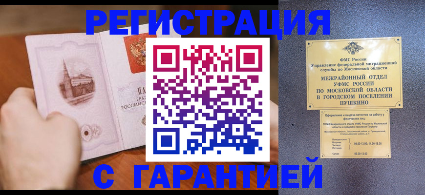 найти адрес прописки в Онеге