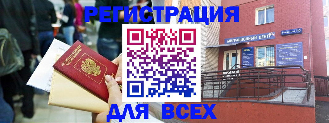 пропишу в квартире в Онеге